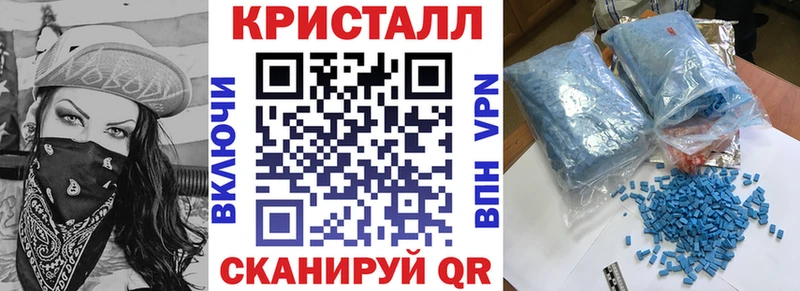 Купить  Новочебоксарск  АМФЕТАМИН Розовый 