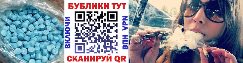 ЭКСТАЗИ 250 мг  Купить где  Новочебоксарск 