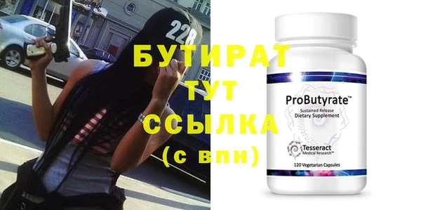 стаф Касимов