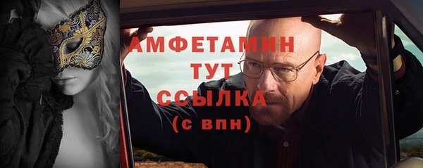 mix Каменногорск