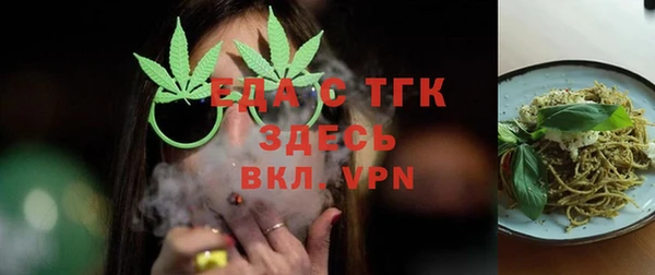 mix Каменногорск