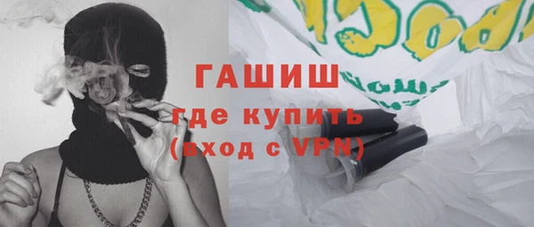 амфетамин Каменка