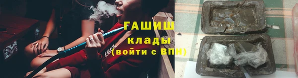 амфетамин Каменка