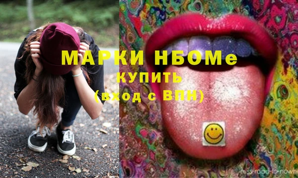 амфетамин Каменка