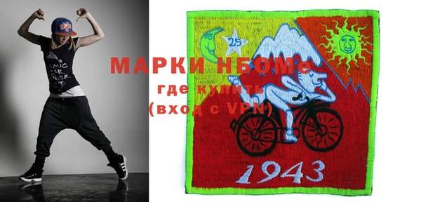 амфетамин Каменка