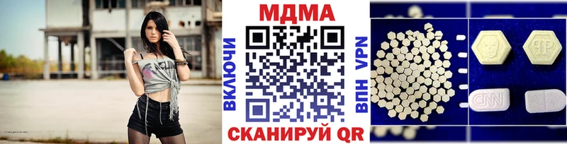 Купить закладки  Новочебоксарск  МДМА crystal