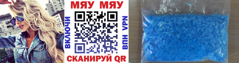 Купить где  Новочебоксарск  Мефедрон мука 