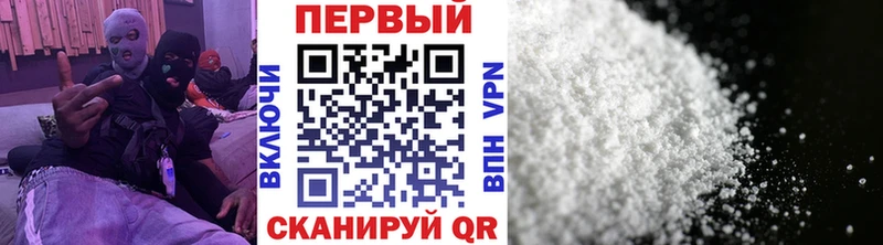 МЕТАМФЕТАМИН винт  Купить  Новочебоксарск 